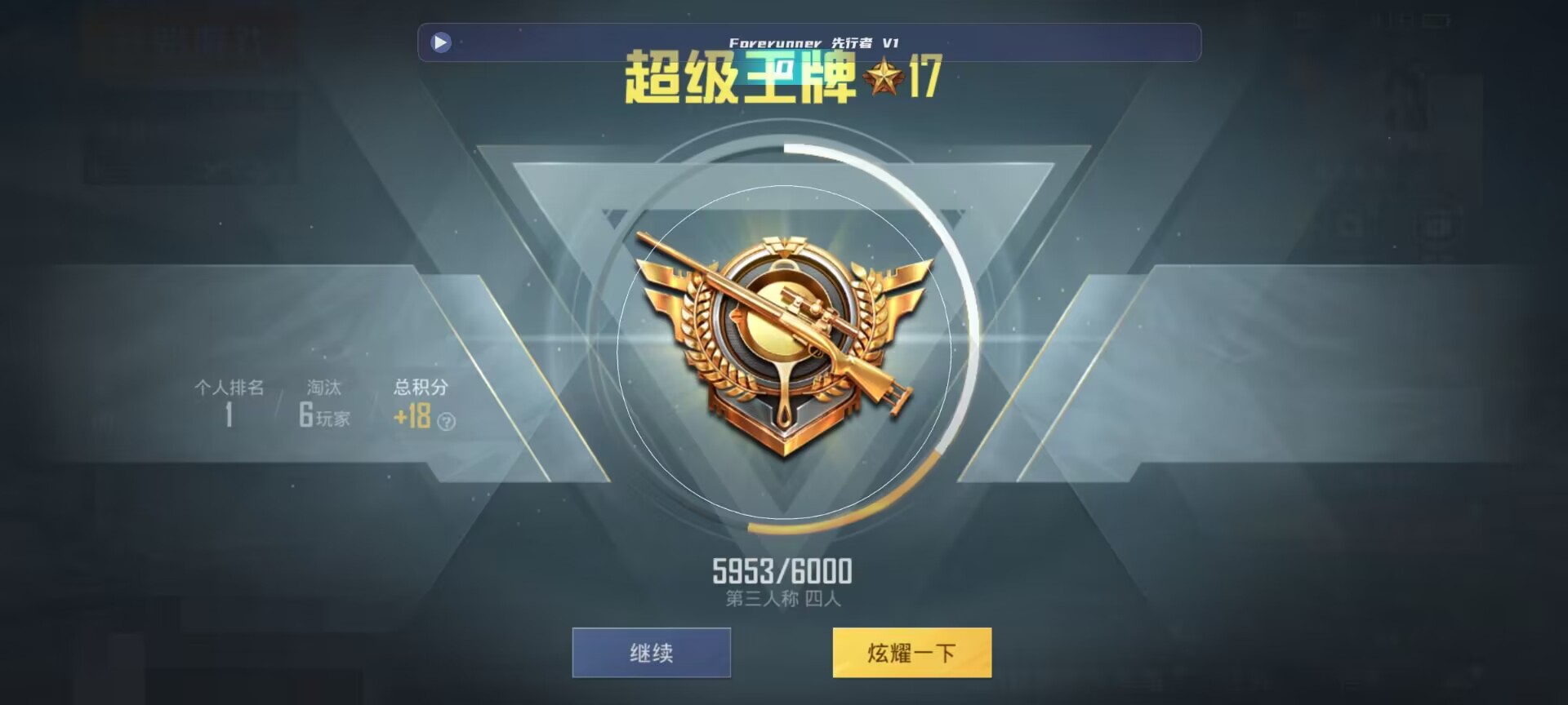 和平精英鸡腿辅助自瞄 - ��ƽ��Ӣ��ô����Ҵ��辅助预览图